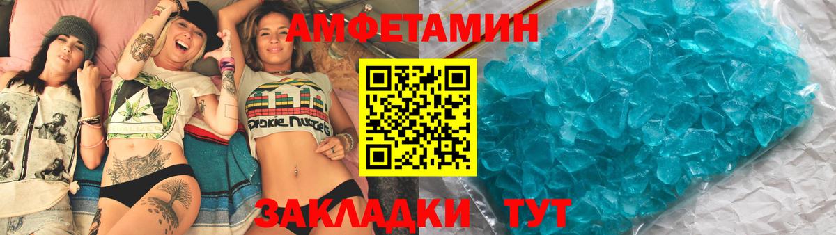 Кузнецк  Amphetamine 98%  Amphetamine  Вход с VPN 