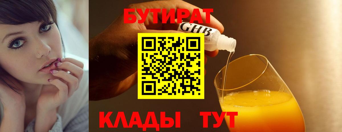 КОКАИН  МЕФ   Вход с VPN  Кузнецк  Каннабис  Сколько стоит 