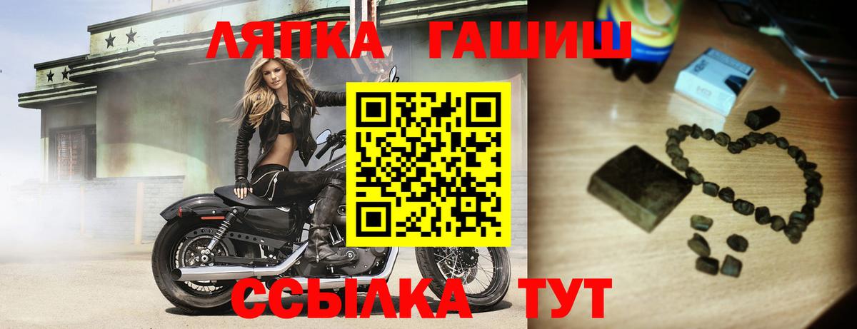 Гашиш гашик  Вход с VPN  Кузнецк  ГАШИШ индика сатива 