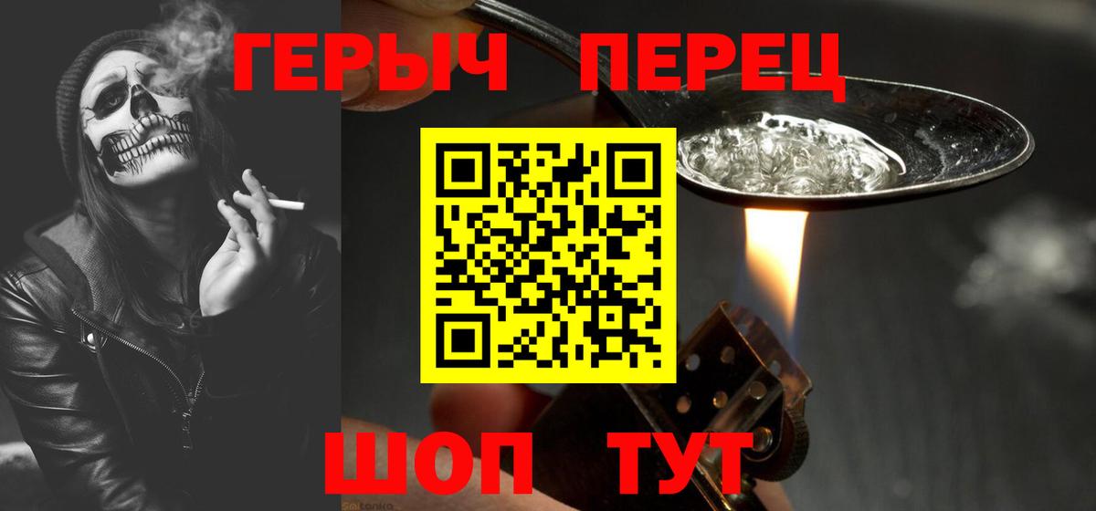 Героин  ГЕРОИН афганец  Вход с VPN  Кузнецк 