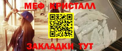 наркотики Отрадный