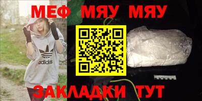 наркотики Отрадный