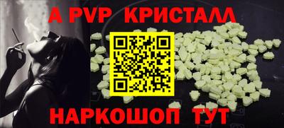 наркотики Отрадный