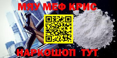 винт Прохладный