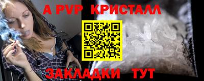 дурь Отрадное