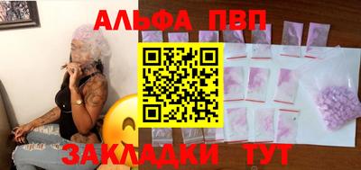 дурь Отрадное