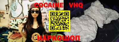 наркотики Отрадный