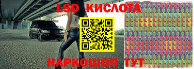 хмурый Протвино