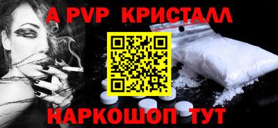 хмурый Протвино