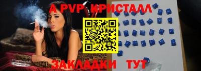 МДПВ Павлово