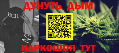 наркотики Отрадный