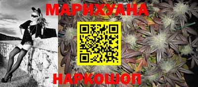 наркотики Отрадный