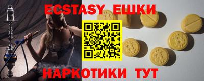 винт Прохладный