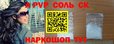 наркотики Отрадный