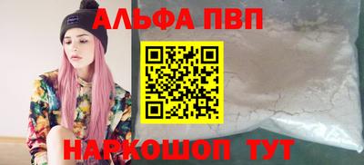 МДМА Прокопьевск