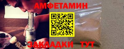 хмурый Протвино