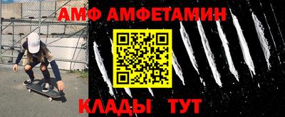винт Прохладный