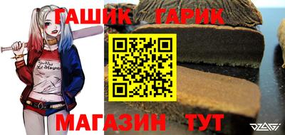 наркотики Отрадный