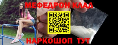 МДМА Прокопьевск