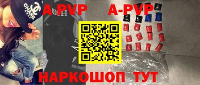 дурь Отрадное