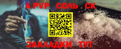 МДМА Прокопьевск