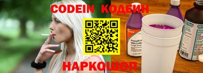 наркотики Отрадный