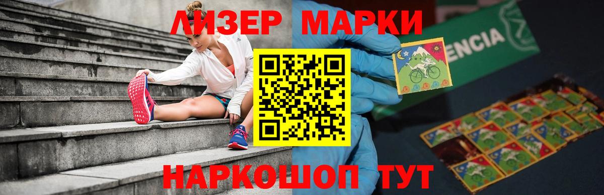 ЛСД экстази кислота Кузнецк