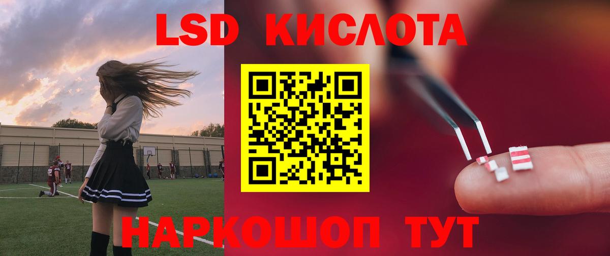 Кузнецк  ЛСД экстази ecstasy  LSD-25 экстази  ЛСД экстази кислота  Вход с VPN 