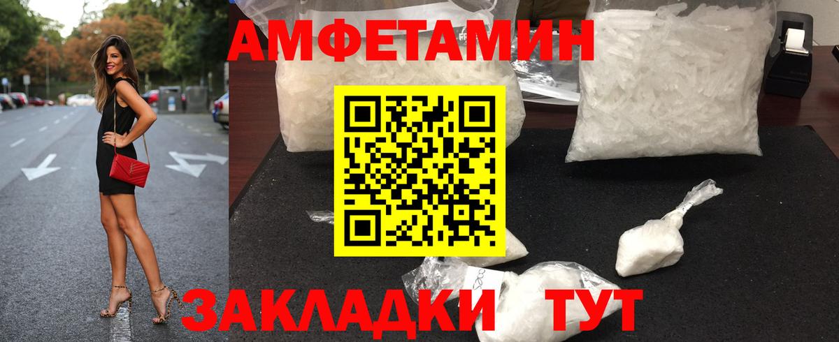Кузнецк  МЕТАМФЕТАМИН Methamphetamine  МЕТАМФЕТАМИН Methamphetamine  Вход с VPN 