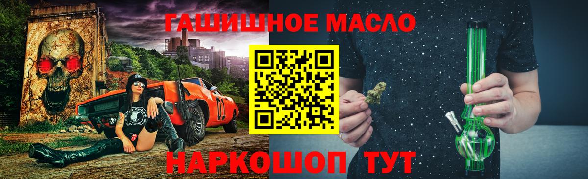 ТГК вейп  блэк спрут tor  Кузнецк  Вход с VPN 