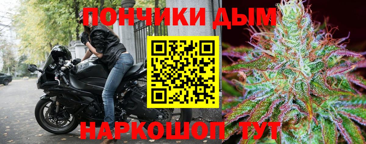 Бошки Шишки White Widow Кузнецк